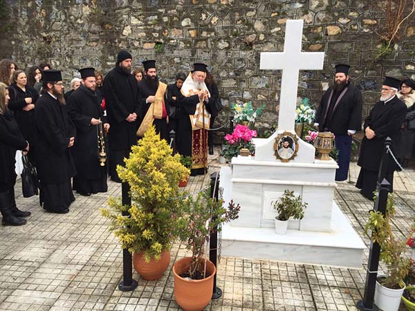 Εικόνα Ανάρτησης